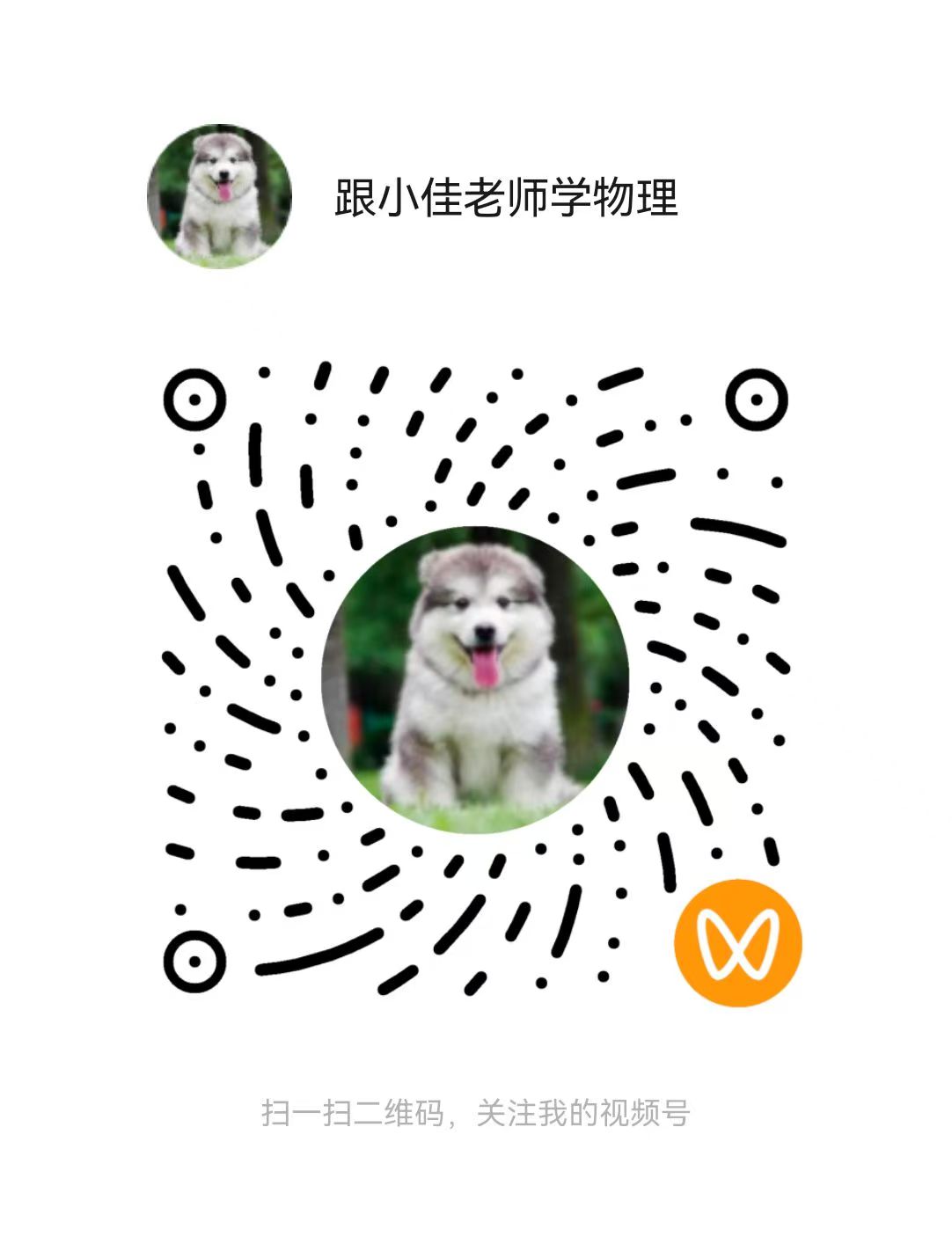 正在加载